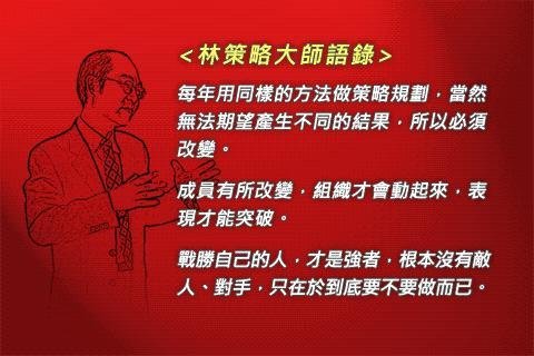 BSC十讲-第九讲 改变的心法截图4