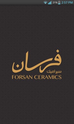 Forsan Catalogues截图1