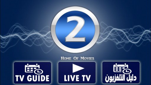 MBC2 LIVE free截图3