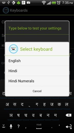 Hindi Keyboard for iKey截图3