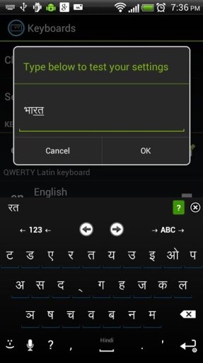 Hindi Keyboard for iKey截图1