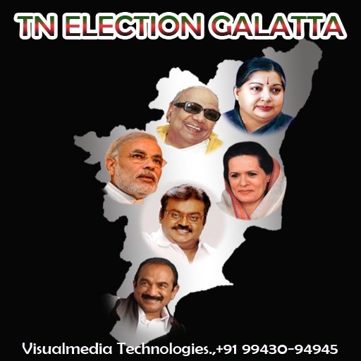 Tamilnadu Election News截图8