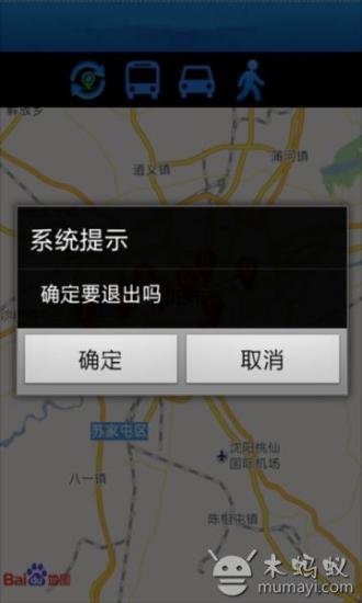 华夏银行在哪截图5