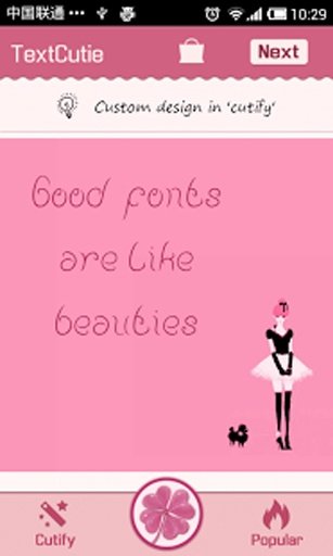 Beauty Font TextCutie截图4