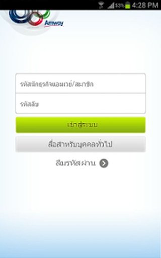 iLearn Library for Phone截图3