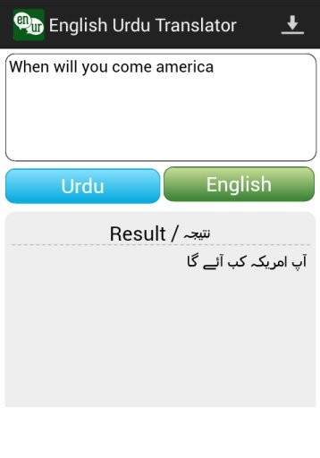 English Urdu Translator截图3