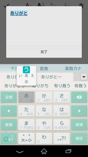 Keyboard Skin Paper Mint截图2