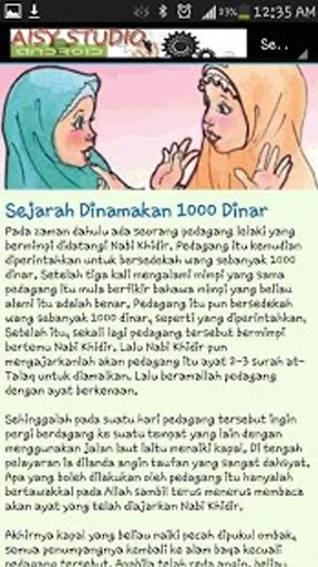 Rezeki Barokah Ayat 1000 Dinar截图3