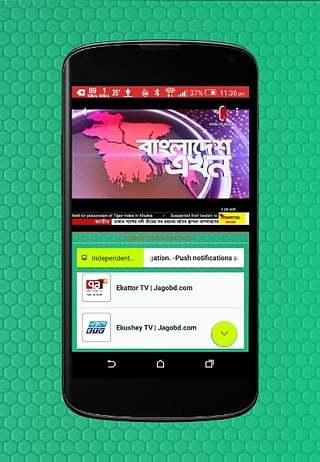 Jagobd - Bangla TV(Official)截图6