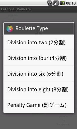 Catalyst.. Roulette(ルーレット)截图4