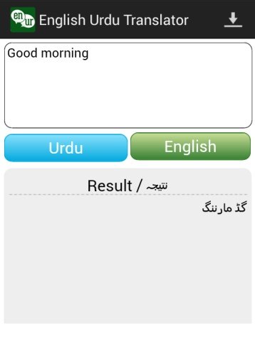 English Urdu Translator截图2