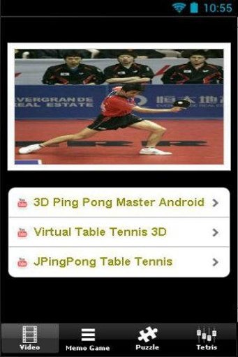 Table Tennis Mania截图6