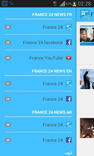 France 24截图2