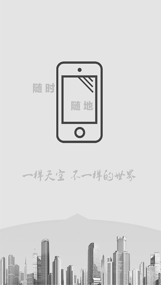 90说截图2