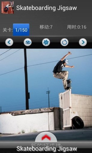 Skate Boy Puzzle截图11