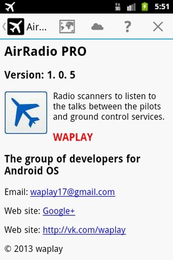 AirRadio RUSSIA截图5