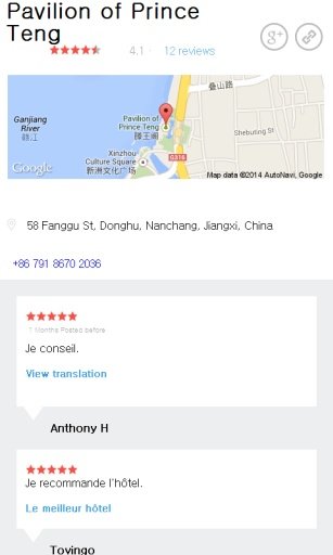 南昌 城市指南(地图,名胜,餐馆,酒店,购物)截图4