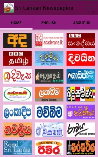 Sri Lankan Newspapers截图3