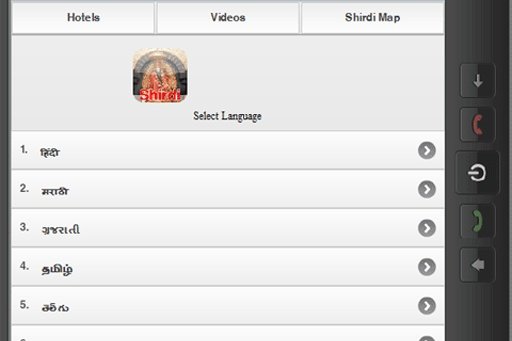 Shirdi Hotels Maps temple info截图2