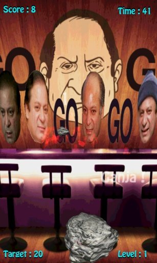 Go Nawaz Go截图3