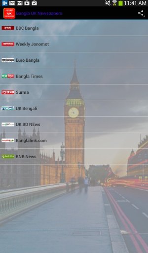 Bangla UK Newspapers截图3