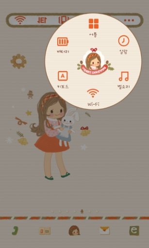 Gifts dodol launcher theme截图4