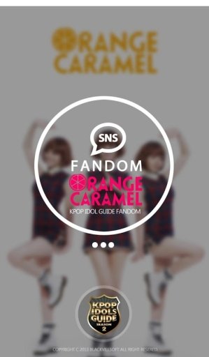 오렌지캬라멜 (ORANGE CARAMEL) 팬앱截图3