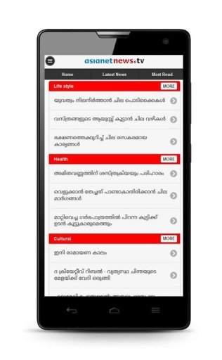 Malayalam Asianet News截图1