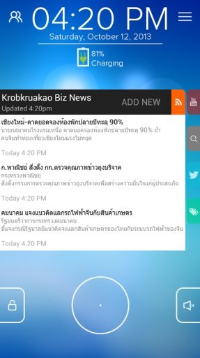 Krobkruakao Biz - Start RSS截图10