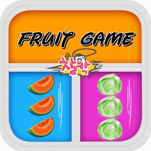 Fruit Game Match截图1