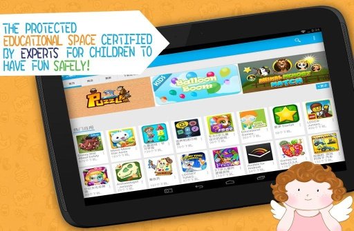 Kids Launcher - Child Mode截图8