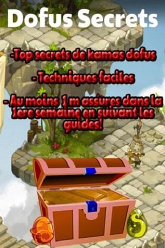 Dofus Kamas Secrets VIP截图2