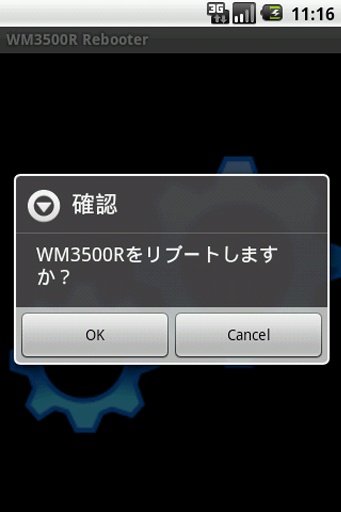 WiMAX Rebooter截图4