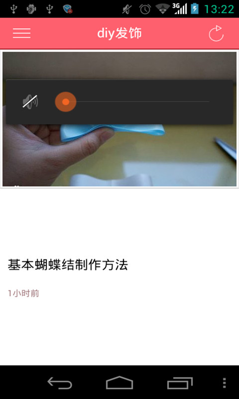 diy发饰截图3