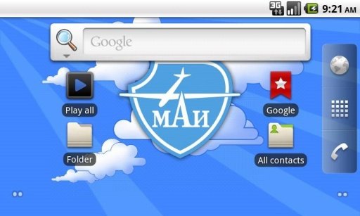 Moscow MAI free live wallpaper截图2