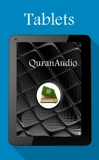 Quran Audio Yassin Al Jazairi截图1