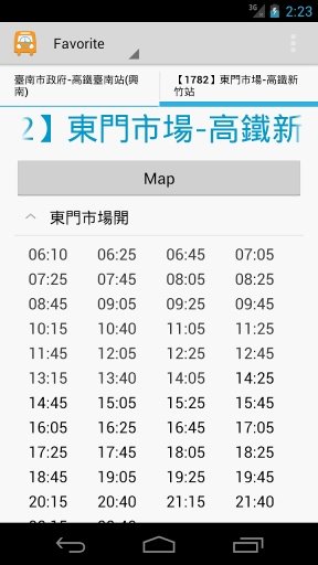 高鐵接駁公車時刻表截图2
