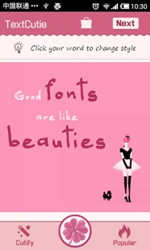 Beauty Font TextCutie截图3