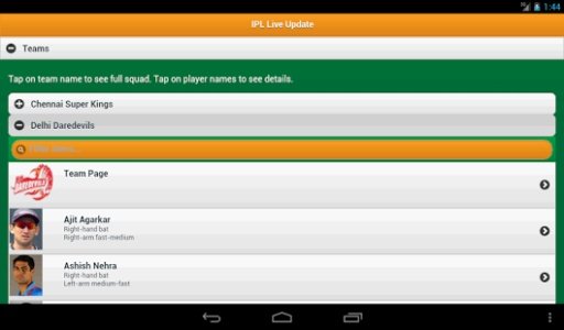 Indian Premier League截图1