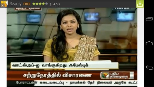 Tamil Live Tv - Free截图4