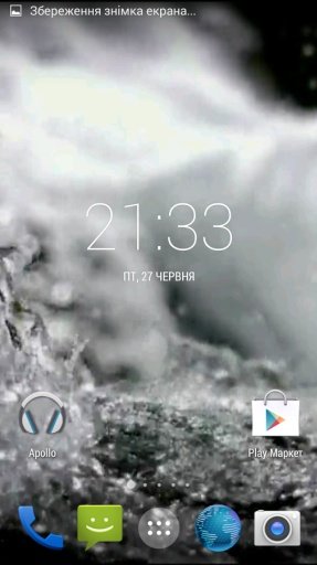 Water 3D. Video Wallpaper截图3