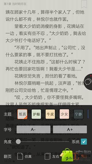 无限斩杀截图2