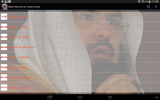 Al-Sudais Quran Recitation mp3截图4