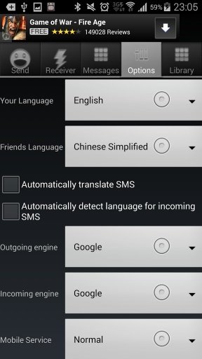 SMS Translator v3截图1