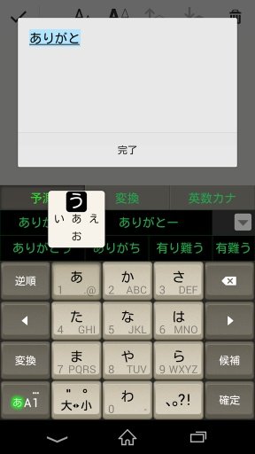 Keyboard Skin Antique PC截图1