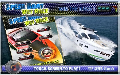 Speed Boat Wet Race截图4