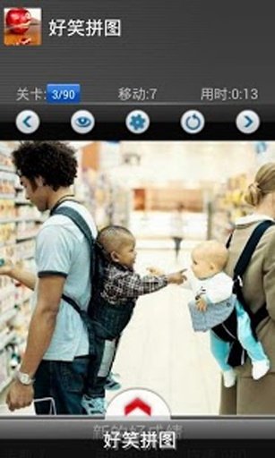 The most funny game截图8