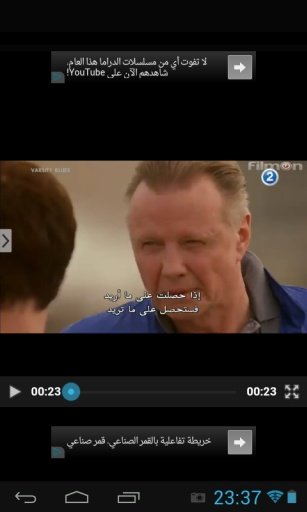 MBC 2 Live TV截图2