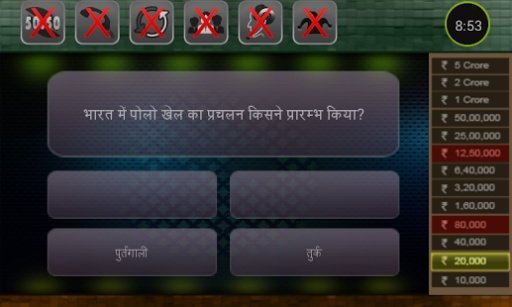 Kya Banega Crorepati in Hindi?截图3