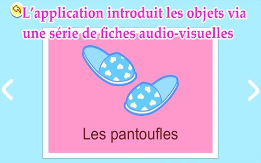 Les objets d'usage courant截图1